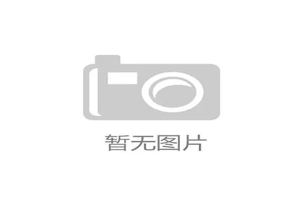 全国业余希望赛总决赛12月火热开战 三地联动选拔新锐棋手蓄势待发 全国业余希望赛总决赛12月火热开战 三地联动选拔新锐棋手蓄势待发