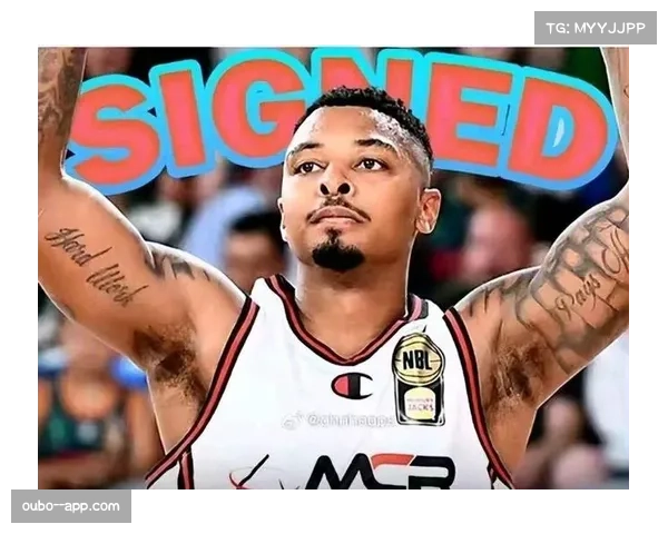 福建男篮火速签下得分手皮特森，提升后场进攻火力冲击季后赛